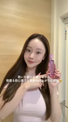 はむのTikTok投稿