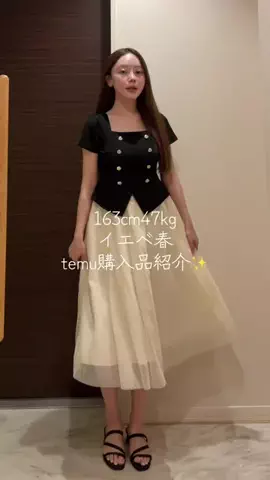 はむのTikTok投稿