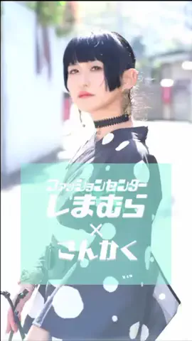 さんかくのTikTok投稿