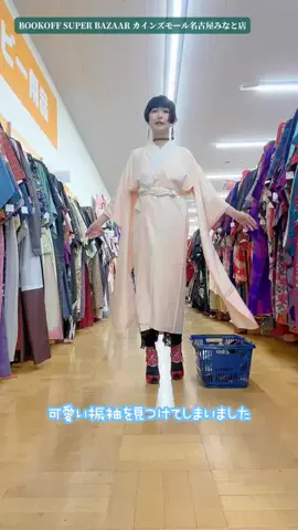 さんかくのTikTok投稿