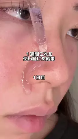 保湿警察のTikTok投稿