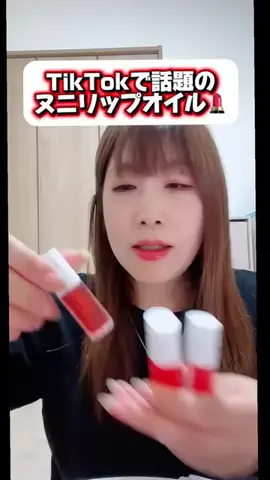 おゆき屋のTikTok投稿