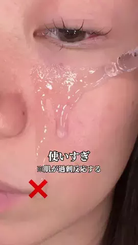 保湿警察のTikTok投稿