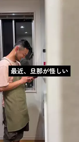 こばやし夫婦のTikTok投稿