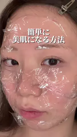 保湿警察のTikTok投稿