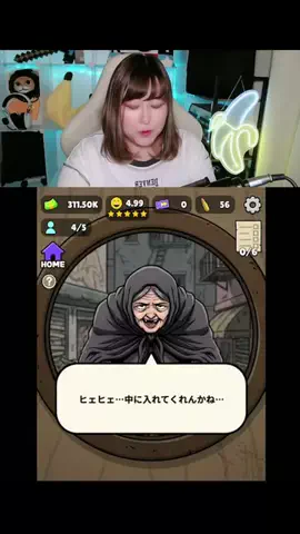 バナさん🍌🌻のTikTok投稿