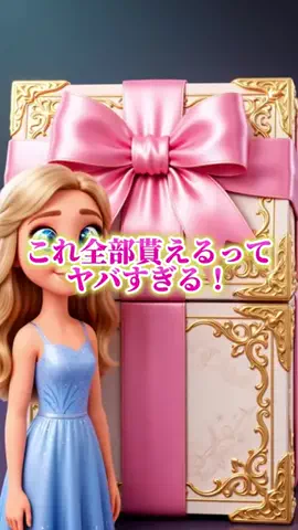 misaのTikTok投稿