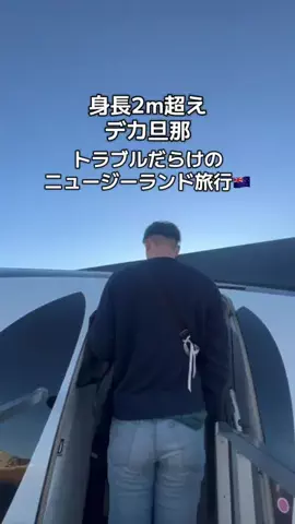 デカ旦那のTikTok投稿