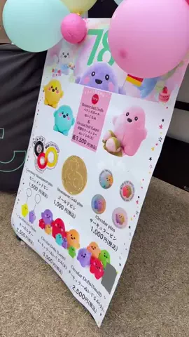 🍡おだんごjourney🍡のTikTok投稿
