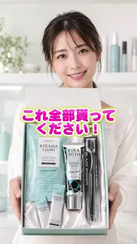 misaのTikTok投稿