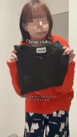orangeのTikTok PR投稿：4/6（月）12時からZOZOTOWNで新発売されています！ サーマル…