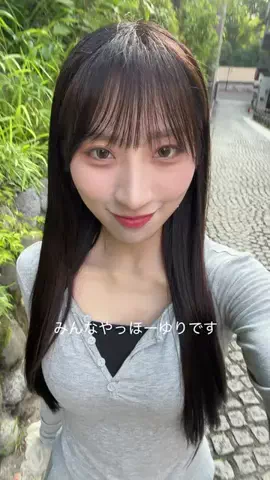 YURIのTikTok投稿
