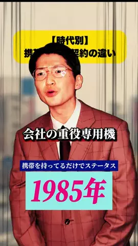 わせだやのTikTok投稿