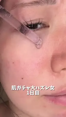 保湿警察のTikTok投稿