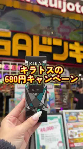 misaのTikTok投稿