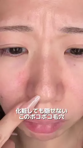 保湿警察のTikTok投稿