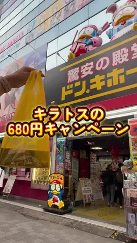 misaのTikTok投稿