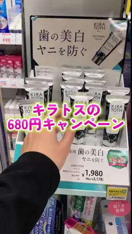 misaのTikTok投稿