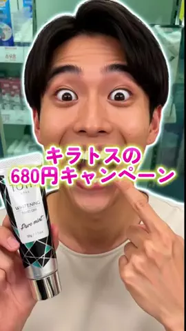 misaのTikTok投稿