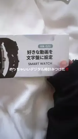 ゆめのTikTok投稿