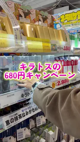 misaのTikTok投稿