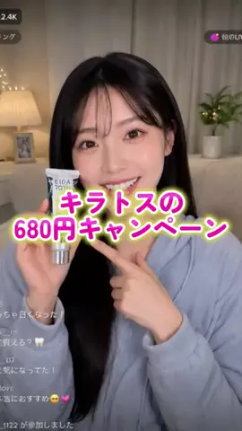misaのTikTok投稿
