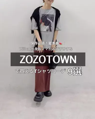 naka___taのTikTok投稿