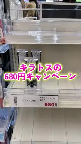 misaのTikTok投稿