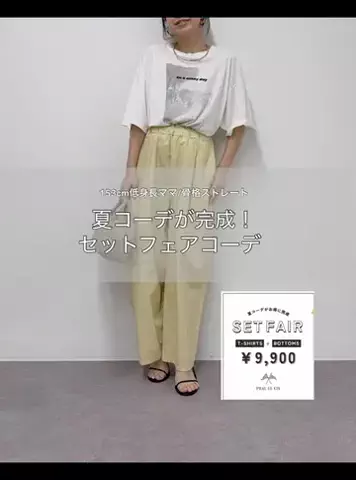 naka___taのTikTok投稿