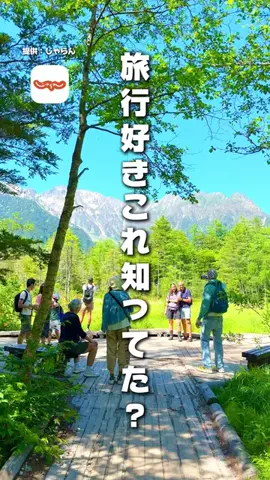 ナオヤ🏄‍♂️🌊 【福岡・九州・海外旅行】のTikTok投稿