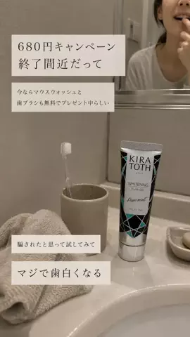 misaのTikTok投稿