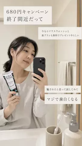 misaのTikTok投稿