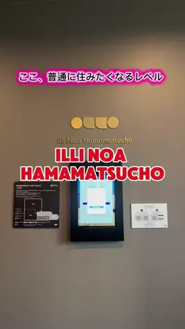 茨城と栃木の県境に住んでいますのTikTok投稿