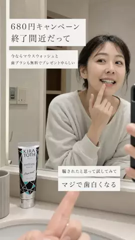 misaのTikTok投稿