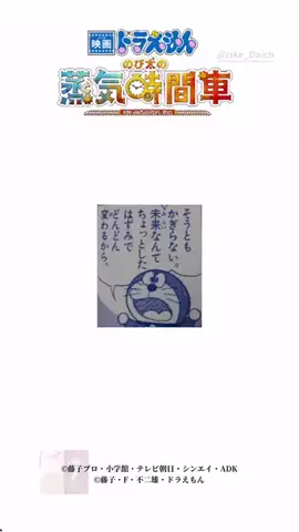 だいちゃんねるのTikTok投稿