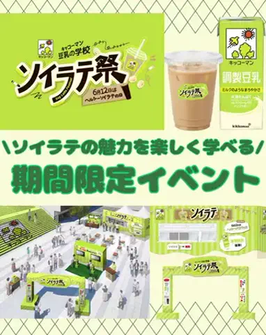 いまトピ｜最新トレンド情報発信中！のTikTok投稿