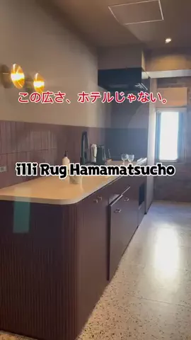 茨城と栃木の県境に住んでいますのTikTok投稿