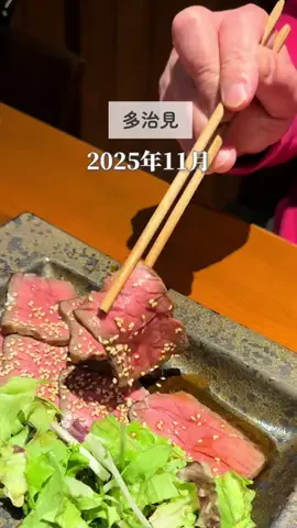多治見盛り上げ隊長｜GO😎のTikTok投稿