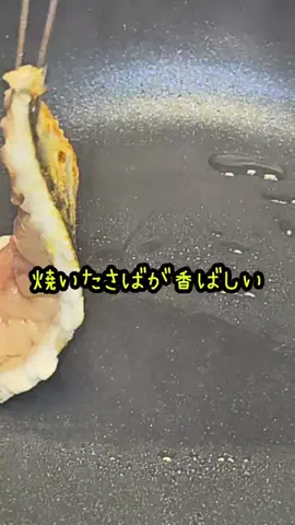 えびす　まさき@料理研究家　YouTube　えびすごはんのTikTok投稿