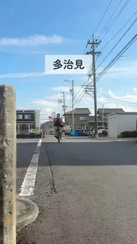 多治見盛り上げ隊長｜GO😎のTikTok投稿