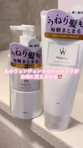 もぇのTikTok投稿