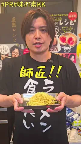 えびす　まさき@料理研究家　YouTube　えびすごはんのTikTok投稿
