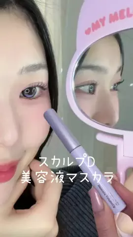 リコ(리코)のTikTok投稿