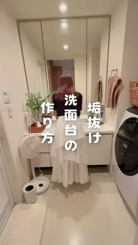 はる｜自分を幸せにする同棲暮らしのTikTok投稿