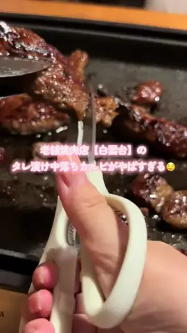 もぇのTikTok投稿
