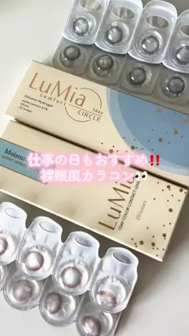 もぇのTikTok投稿