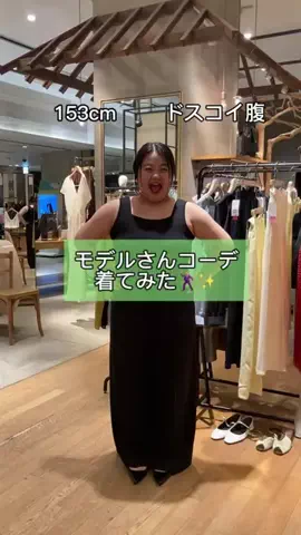 nemo.eriのTikTok投稿