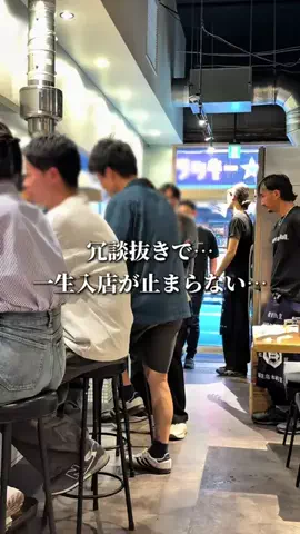 名店グルメのTikTok投稿