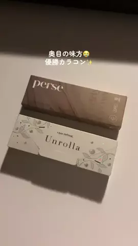 もぇのTikTok投稿