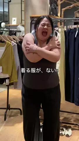 nemo.eriのTikTok投稿
